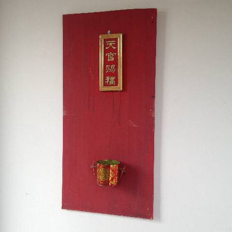 WALL PANEL, Asian 40 x 85cmH w Incense Tin